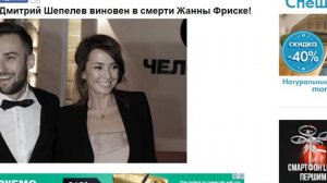 Что сейчас происходит в  жизни Дмитрия Шепелева