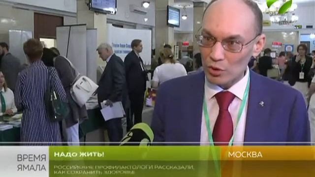Как продлить жизнь? Советы специалистов