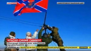 Перемирие в Донбассе. LifeNews 18.02.2015 