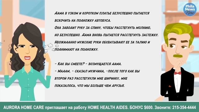 СВЕЖИЕ АНЕКДОТЫ. СМЕЙСЯ ДО СЛЕЗ!!! смотреть онлайн