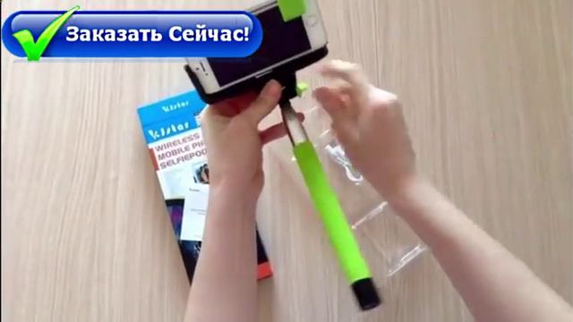 Монопод с Кнопкой - смотри в видео. смотреть онлайн