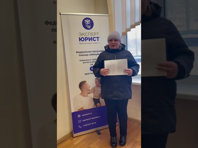 Отзыв о банкротстве физических лиц в Туле 07/02/24 смотреть онлайн