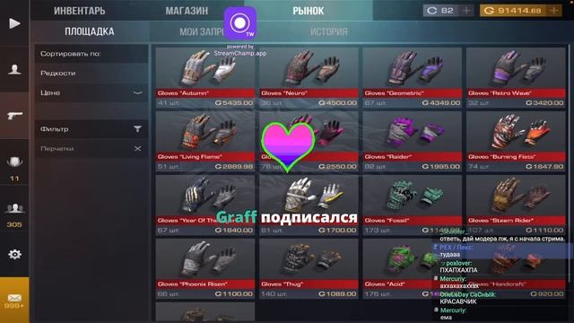 PreLex я Скупаю Все Хармони в Игре смотреть онлайн