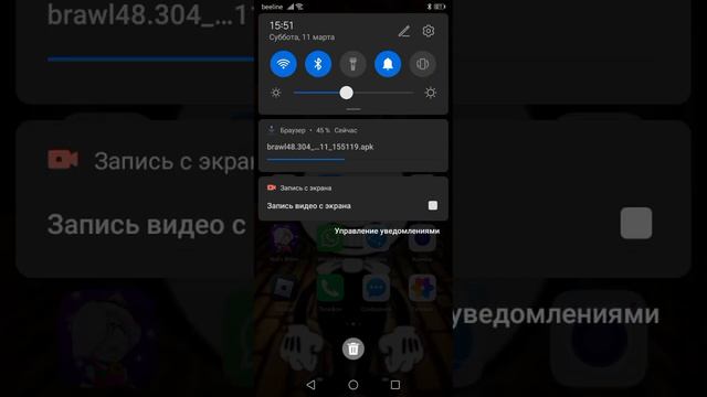 Как скачать нуллс бравл (ошибся в слове) смотреть онлайн