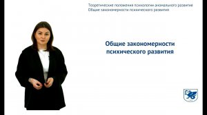 ИПО Валиуллина Г.В. - Лекция 3.1. Вопросы 4 и 5.
