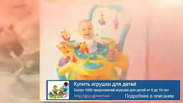 Детские люльки качалки для новорожденных смотреть онлайн