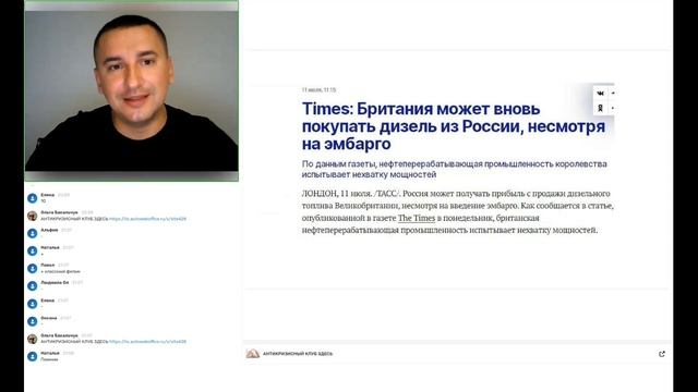 Мировой кризис ускорился: что ждем в июле и августе? смотреть онлайн