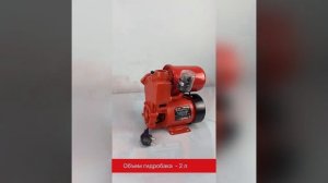 Мини насосные станции BRAIT на 2 литра