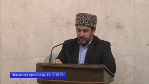 Похороны по исламу