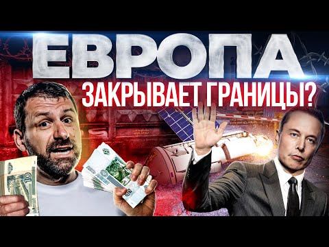 Рубль падает! Железный Занавес 2.0 | Россия разорит Google | Космос без России | Главные новости