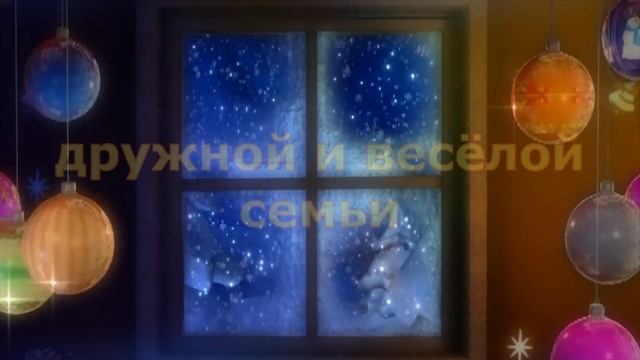 25 декабря! Католическое Рождество! Душевное музыкальное поздравление!