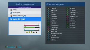 ALL TATTOO PLAYERS IN PES 19 | ВСЕ ИГРОКИ С ТАТУ В PES 19