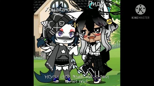 \меме\ укуси язык ради неё/ смотреть онлайн