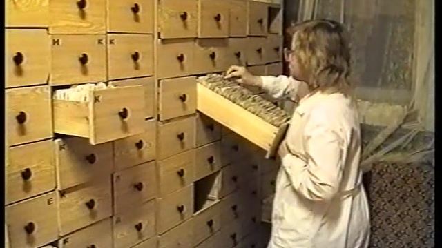 1995_Мегион_Введение обязательного мед. страхования