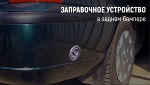 Установка ГБО на Toyota Land Cruiser 80 в Москве