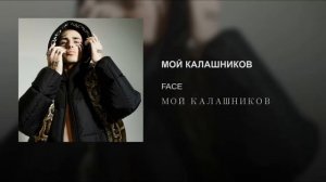 Радис страдае умри и врай