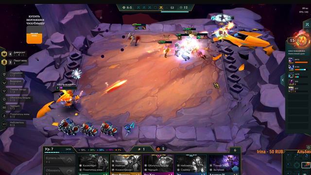 # ТФТ ОБЫЧНЫЕ ИГРЫ\ТЕСТИРУЕМ ПАТЧ 10,9 # смотреть онлайн