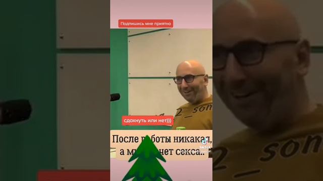 #психология #мужчина#женщина#Сатья#Дас#рекомендации#подпишись