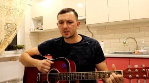 Я куплю тебе новую жизнь на гитаре.