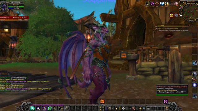 World of Warcraft - SIRUS x2 Драктиры прокачка