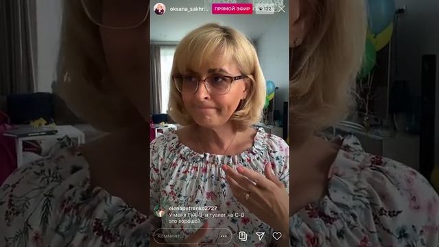 О.Сахранова Туалет и феншуй