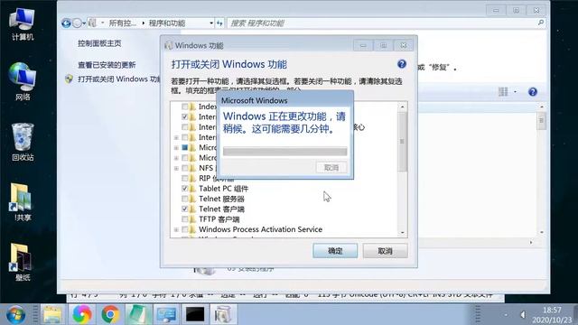 系统添加telnet命令教程，电脑开启安装telnet远程登录客户端功能 смотреть онлайн