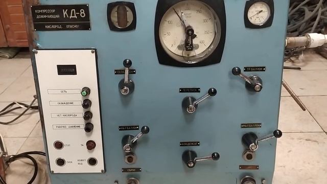 кислородный компрессор КД-8 смотреть онлайн