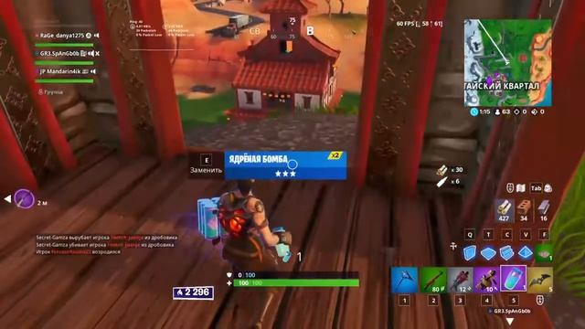 Стрим по фортнайт/Добиваем 200 подписчиков/Ник BK.TWISTYT смотреть онлайн