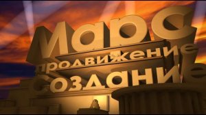 Заставка в стиле 20 век Фокс | СОЗДАНИЕ ВИДЕОРОЛИКОВ