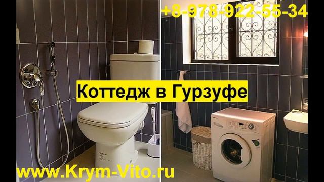 +8-978-922-55-31, Апартаменты в Гурзуфе, посуточно снять, На берегу моря в Гурзуфе, Крым жилье