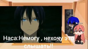 реакция унеси меня на луну на Наса как Ято