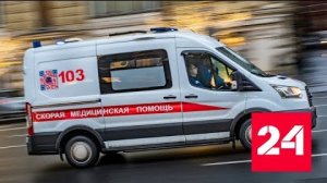 Для помощи пострадавшим в Ижевск направлены медики федеральных центров - Россия 24 