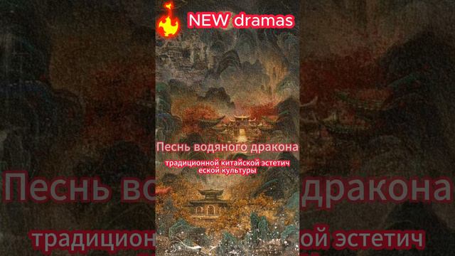 Новая драма «Сюаньхуань уся» #水龙吟официально объявляет главную мужскую роль #ЛоЮньси