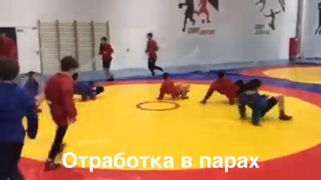 Мастер-класс "Самбо - это круто!" смотреть онлайн