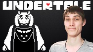 📹 ТЕПЕРЬ Я ДОБРЫЙ! - Undertale - Прохождение На Русском #2 →
👤 #Mr_DeKart