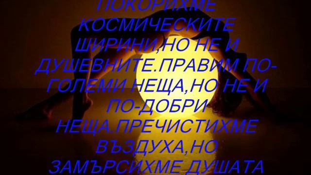 ИСТИНИ ЗА ЖИВОТА смотреть онлайн