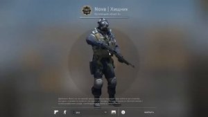 как поменять персонажа в главном меню кс го