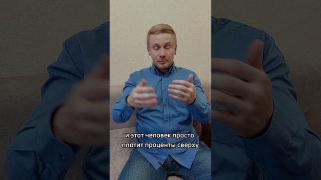 Что такое занижение на рынке недвижимости Покупка недвижимости без первоначального взноса.