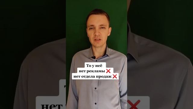 Что такое сетевой маркетинг за 1 минуту