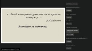 Учись учиться как развивать учебные навыки у детей дошкольного и младшего школьного возраста