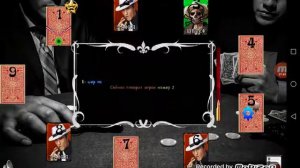 Мафия онлайн урок игры за мафию