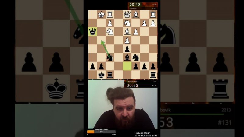 ФИРМЕННЫЙ ГАМБИТ! // НИКОЛАЙ ДУБОВИК #chess #шахматы #shorts