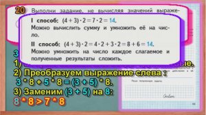 Стр 11 Моро Математика 3 класс рабочая тетрадь 2 часть Моро   страница 11