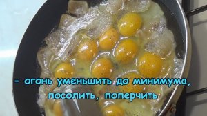 ЯИЧНИЦА на сале / Как приготовить яичницу на сале