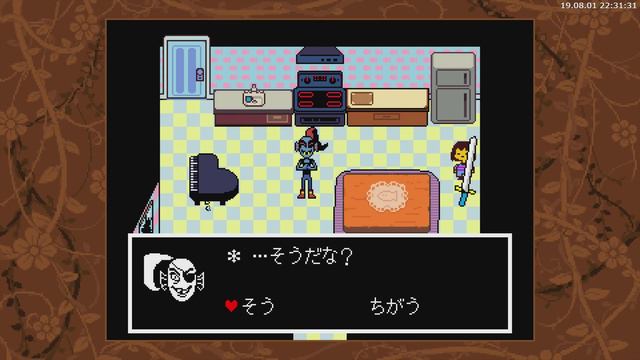 夜のアンダーテイル（Undertale）PS4 смотреть онлайн