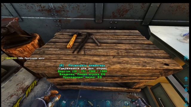 ВЫЖИВАНИЕ в ARK Ragnarok #8 - Грифон карте Рагнарок в ARK!