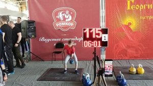 Гиревой спорт.АГР 6кг, Длинный цикл 16+16кг