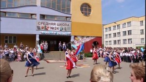 Последний звонок 2016 г. Минск.
