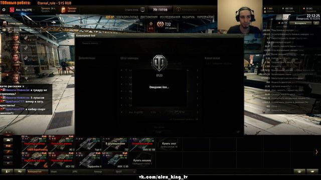 Король Алексов: "Как РАКовать в КБ"! смотреть онлайн