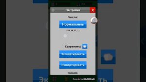 Топ баг в scrap 2